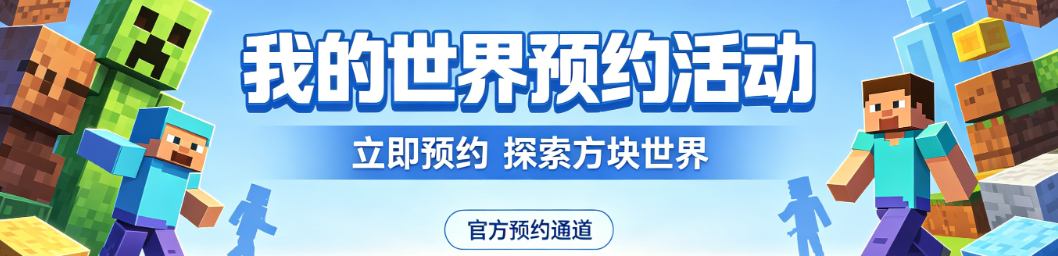 服务器活动 2